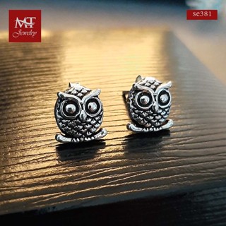 MT ต่างหูเงินแท้  รูปนกฮูก งานรมดำ แบบก้านเสียบ ติดหู Solid 925 Sterling Silver Earrings (se381) MT Jewelry มณีธารา