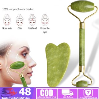 หน้านวด3PCS Jade Roller &amp; Gua Sha Set Anti-Aging Face Roller Skin Care เครื่องมือดูแลสำหรับร่างกายตาคอหน้า