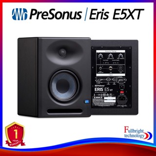 Presonus Eris E5 XT 5.25" Near Field Studio Monitor with EBM Waveguide (Pair/ต่อคู่) ลำโพงมอนิเตอร์ รับประกันศูนย์ไทย 1 ปี