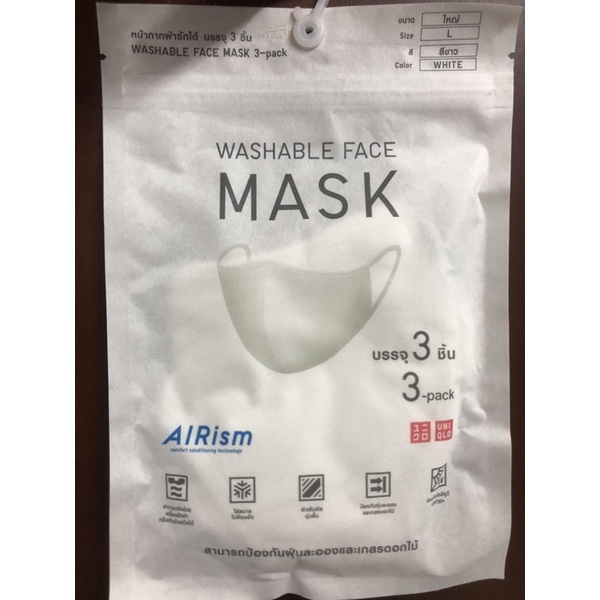 Uniqlo AIRism Face Mask