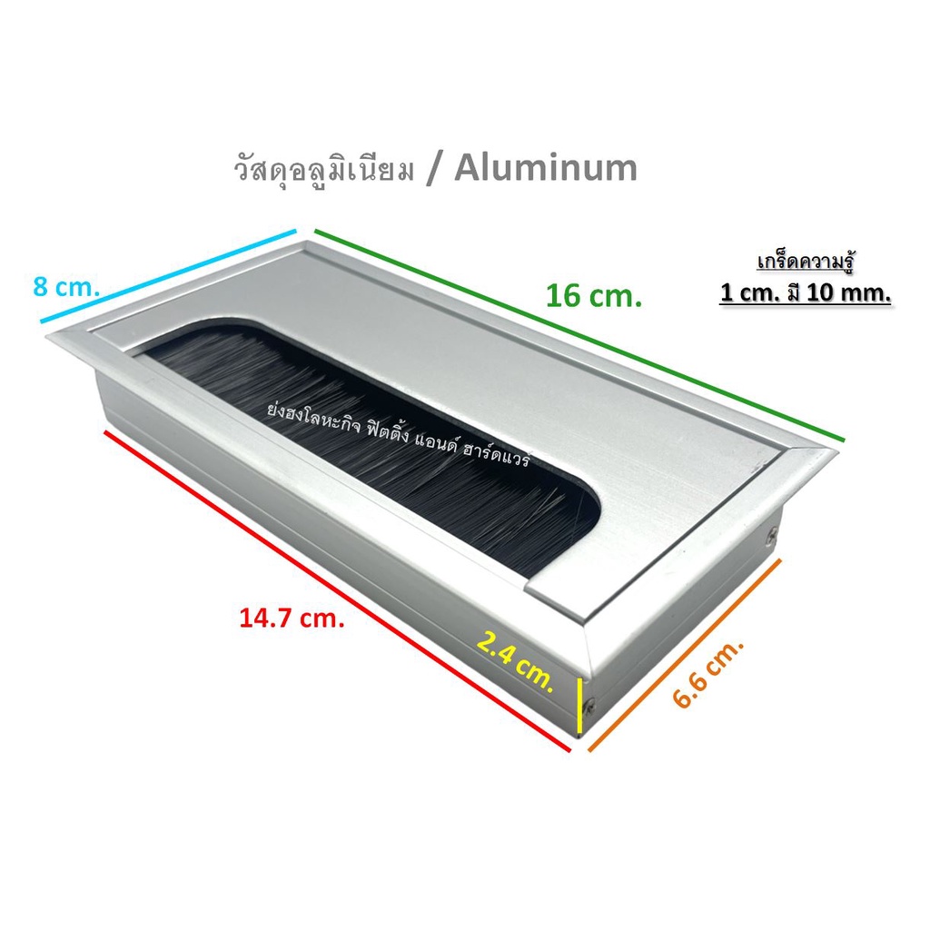 ช่องร้อยสายไฟ แบบเหลี่ยม ช่องโต๊ะคอม ช่องโต๊ะทำงาน อลูมิเนียม CCAL-10 CCAL-20 CCAL-30 MW-013 CCAL-25 รูปที่ 5