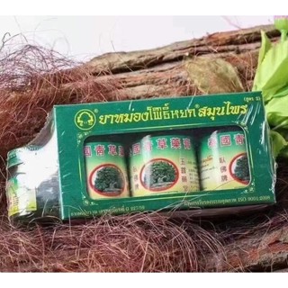 PHOYOK ยาหม่องตราโพธิ์หยกสมุนไพร หมดอายุ 08.03.2024 ยาหม่องสมุนไพรไทย ได้รับความนิยม แก้ยุงกัด ปวดเมื่อย เวียนหัว อื่นๆๆ