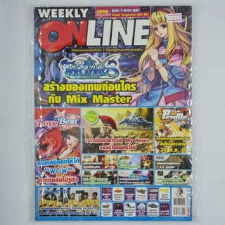 [00347] นิตยสาร Weekly Online #Issue 386 (TH)(BOOK)(USED) หนังสือทั่วไป วารสาร นิตยสาร มือสอง !!