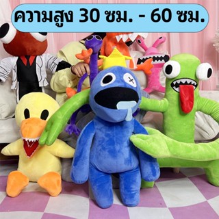 ตุ๊กตายัดนุ่น Roblox Rainbow Friends การ์ตูนสัตว์ประหลาดของเล่น รูปการ์ตูนสัตว์ประหลาด Kawaii Blue Monster ขนาด 30 ซม. ของเล่นสําหรับเด็ก