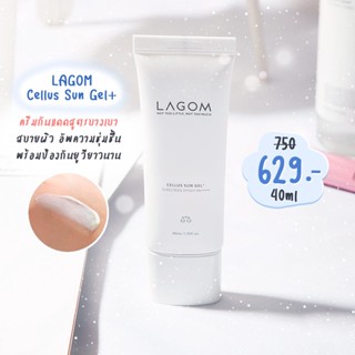 กันแดด ลากอม LAGOM CELLUS SENSITIVE CICA CREAM สูตรใหม่ บางเบา อ่อนโยน 40ml. [ฉลากไทย]