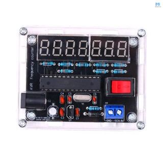 ชุดเครื่องวัดความถี่ AVR 10MHz ความถี่ 0.000 001Hz DIY