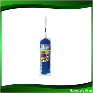 ไม้ปัดฝุ่นไมโครไฟเบอร์ รุ่น 522 Microfiber Duster สวอช Swash ไม้ปัดฝุ่น ไม้ ปัดฝุ่น