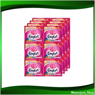 น้ำยาปรับผ้านุ่ม สูตรเข้มข้น สีชมพู Fabric Softener, Concentrated Formula, Pink Color 22 มล. (แพ็ค24ซอง) คอมฟอร์ท อัลตร้