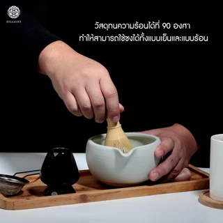 Hillkoff : แปรงชงชามัทฉะ Matcha Whisk Chasen แปรงไม้ไผ่ชงมัทฉะ แปรงเรซิ่นชงมัทฉะ