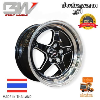 ล้อแม็กขอบ17 แนว WELD ล้อคู่หน้ายอดนิยม 17x8.0 5H114.3 5รู100 ET+35 (ราคา1วง) ประกันคุณภาพ10ปี ยี่ห้อ BW รหัสB18