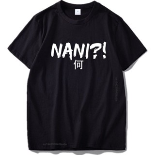 ถูกที่สุด Anime Nani T Shirt Japanese Gifts Short Sleeve Tshirt Thick Cotton Pure Breathable Eu Size Tops Tee Homme