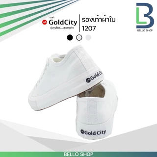 รองเท้าผ้าใบ Gold City ทรงคอนเวิส รุ่น 1207 สี ขาวล้วน
