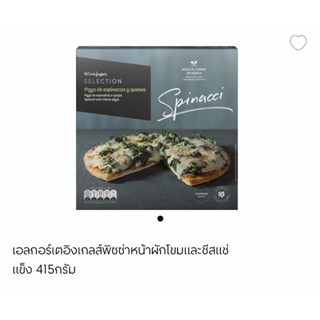 สินค้า คุณภาพดี จากทั่วโลก เกรดขึ้นห้าง ของแท้