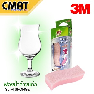 3M ฟองน้ำล้างแก้ว รูปทรงจับถนัดมือ (SLIM SPONGE)