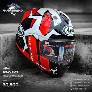 ARAI RX7V EVO - IOM TT 2022 LIMITED EDITION หมวก ARAI ยอดฮิตลาย Limited ของการแข่งขันท้ามฤตยูอย่าง ISLE OF MAN TT ปี 202