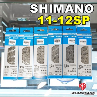 โซ่ Shimano 11-12 สปีด แท้ศูนย์ไทย 100% 105 / Ultegra / Dura-ace มาพร้อมปลดไว Quick link