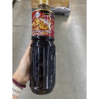 Seafood Marinade Sauce 1000 Ml. ซอสหมักดอง อาหารทะเล