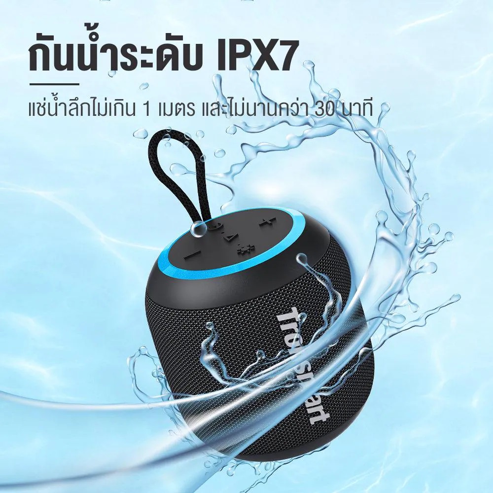 Tronsmart T7 Mini Portable Outdoor Speaker ลำโพงบลูทูธ 15W รุ่นใหม่ 2022 บลูทูธ 5.3 ลำโพง LED ขนาดพก