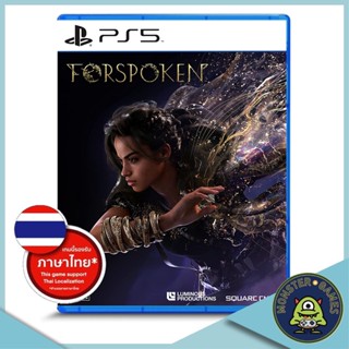 Forspoken Ps5 Game แผ่นแท้มือ1!!!!! (Forspoken Ps5)(For Spoken Ps5)