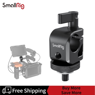 SmallRig Single RailBlock 860B