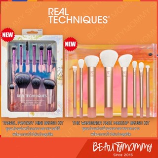 แท้ชัวร์!REAL TECHNIQUES Travel Fantasy Mini/ The Wanderer Makeup Brush Kit Set Limited Edition 2022