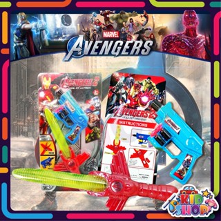 ของเล่น ปืนกับดาบ Avengers !!SALE!!