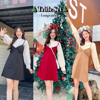 {เหลือ280.- Code : WFLQPQ} 🍰Trifle Minidress set ชุดเซ็ท 2 ชิ้น เสื้อ+เดรส มินิเดรส มินิเดรส คริสต์มาส💓