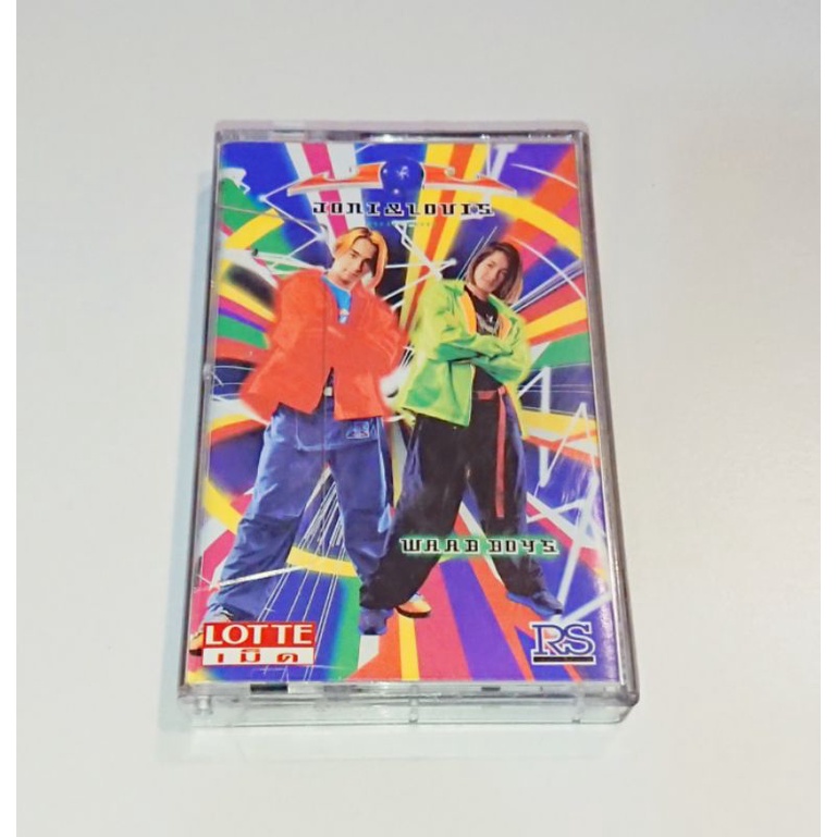 เทปเพลง​ Cassette​ Tape​ เทป​คาสเซ็ท​ แร็พเตอร์​ Raptor : Waab Boys (2539)