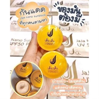 Jaja Nano sunblock ครีมกันแดดจ๊ะจ๋า