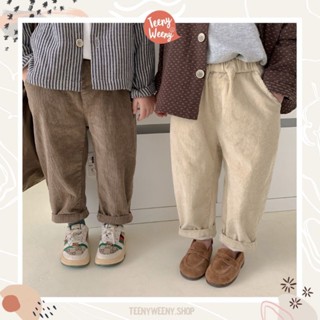 teenyweeny.shop - กางเกงลูกฟูกเด็ก