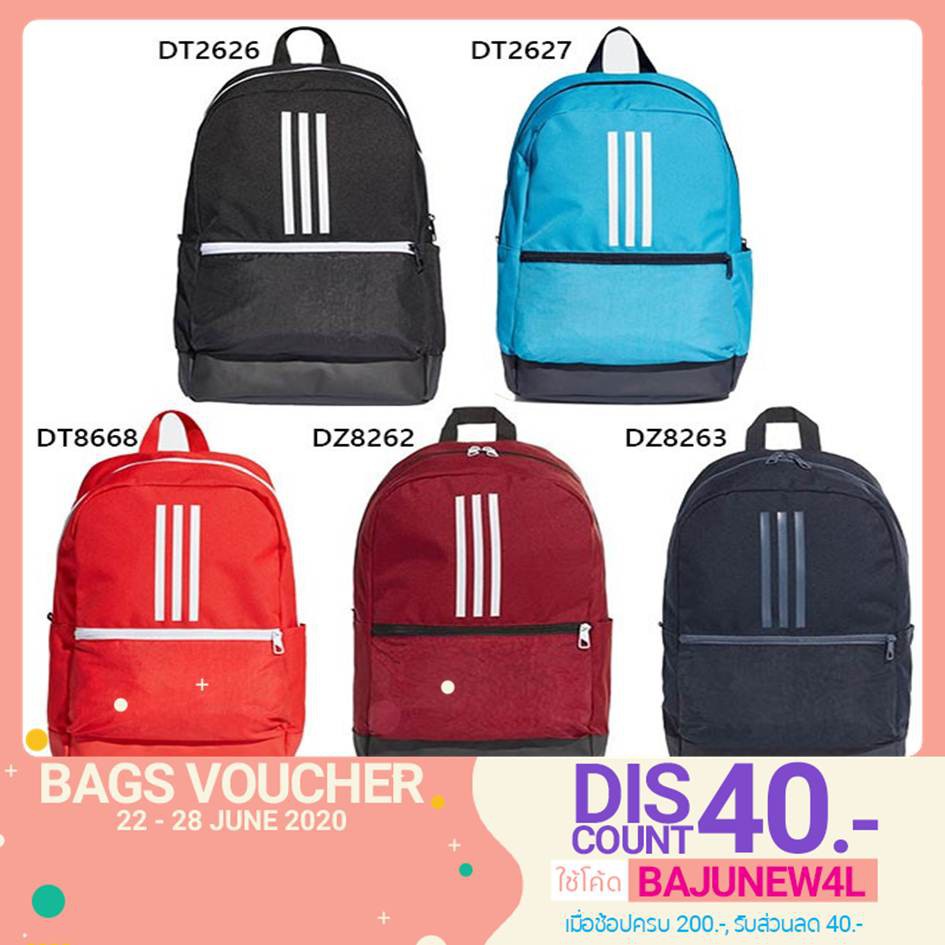 Adidas กระเป๋าเป้ Classic 3-Stripes Backpack ( ลิขสิทธิ์แท้ )