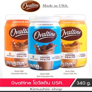 🍄 Ovaltine โอวัลตินช๊อคโกแลคมอล เข้มข้น จาก USA.