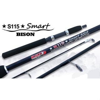 คัน BISON S115 SMART 602 ท่อนต่อกลาง คันตกปลา