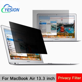 Privacy Screen Filter สำหรับ 13.3/14/15.6 inch ความเป็นส่วนตัว ตัว กรอง Laptop Notebook ป้องกันแสงสะท้อน ตัวป้องกันหน้าจอ Protective film