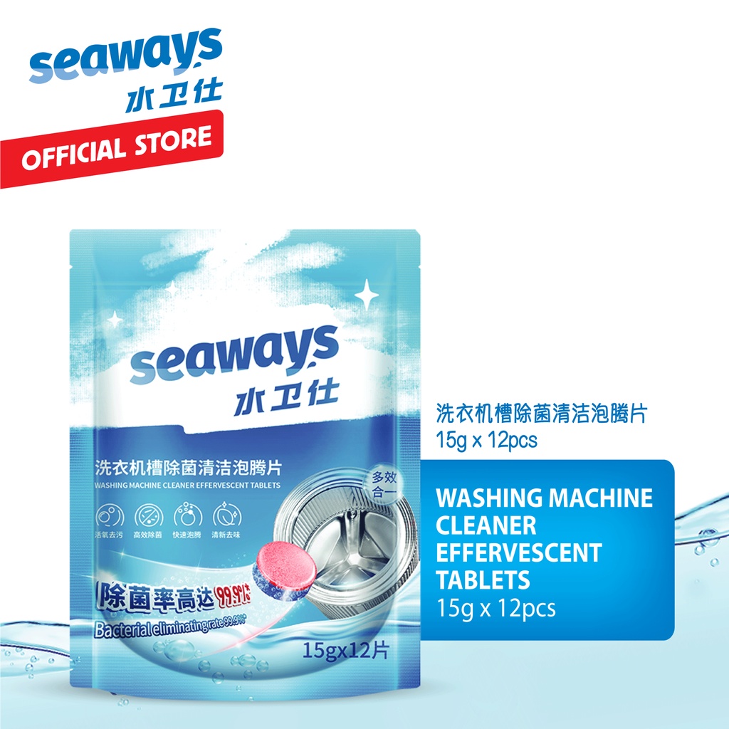 Seaways เม็ดผงซักฟอกเครื่องซักผ้า 15gx12 ชิ้น