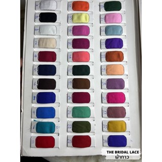 ผ้ากาว ซับในกาว ผ้ากาวเยลซี่ ตราม้า (สีหน้า1)