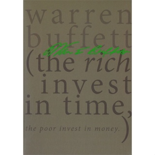 [พร้อมส่ง]หนังสือWarren Edward Buffett#จิตวิทยา,สนพสำนักพิมพ์แสงดาววอร์เรน บัฟเฟ็ตต์