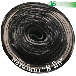 ฟองน้ำซับใน ฟองน้ำประกบผ้า | ขนาด: 100x150ซม.