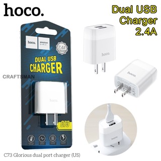 Hoco C73 2.4A 2USB port Dual Port Fast Charge ของแท้100% หัวชาร์จ ที่ชาร์จมือถือ Adapter 2USB  Quick charger