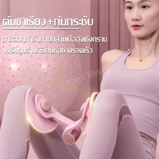 Softkiss เครื่องบริหารกล้ามเนื้อขา เครื่องออกกำลังกาย ต้นขาเรียว+ก้นกระชับ ที่ลดต้นขา เครื่องออกกำลังกายขา 7 kg-12 kg