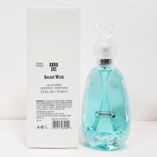 ส่งฟรี Anna Sui Secret Wish EDT 75ml กล่องเทส น้ำหอม AUG02