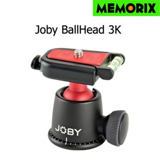 ถูกที่สุด ของแท้ Original JOBY BallHead 3K Original