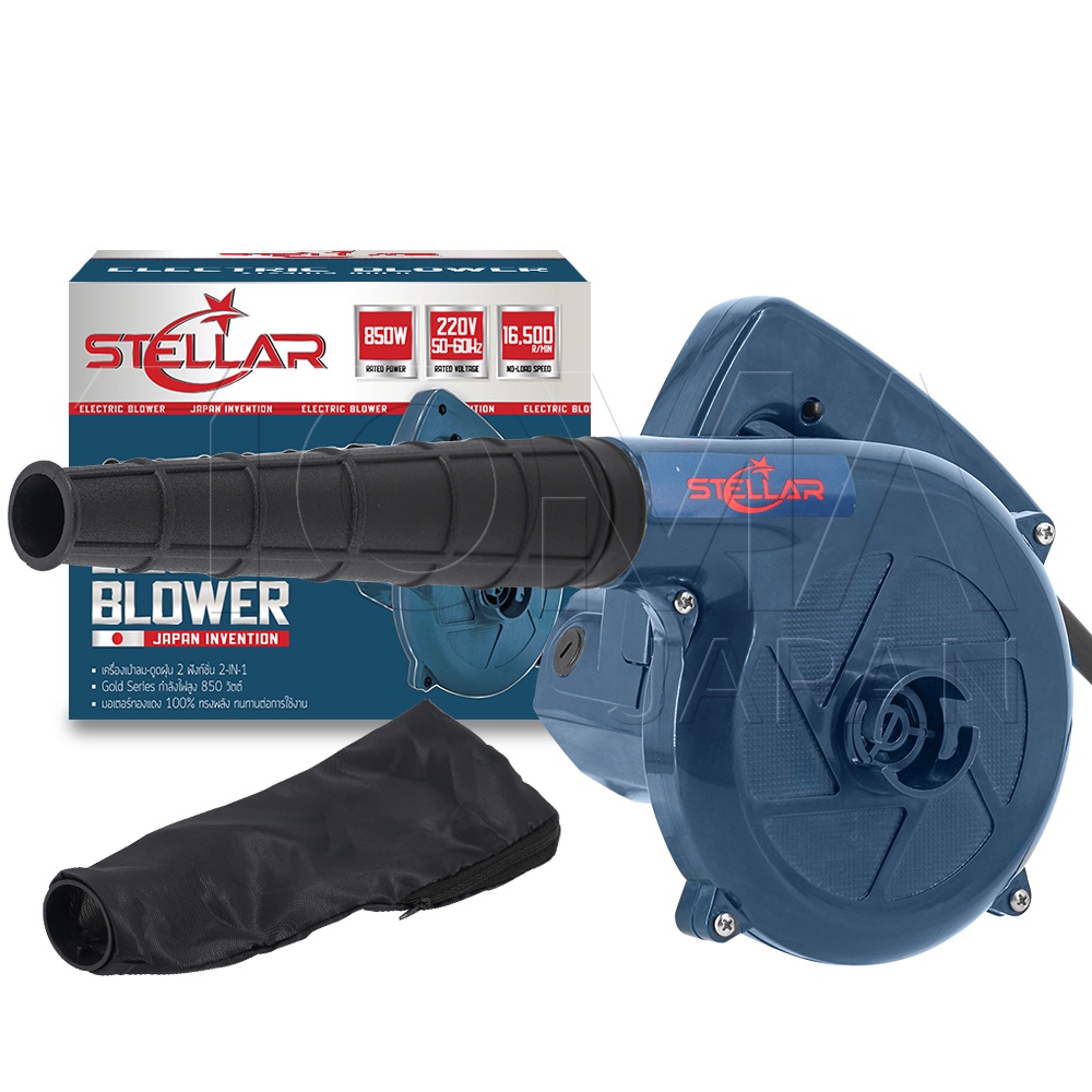 STELLAR เครื่องเป่าลม ดูดฝุ่น ล้างแอร์ 850 วัตต์ รุ่นใหม่ ST-4014 Gold Series Electric Blower โบวเวอร์ 2 ฟังก์ชั่น - GOLD SERIES
