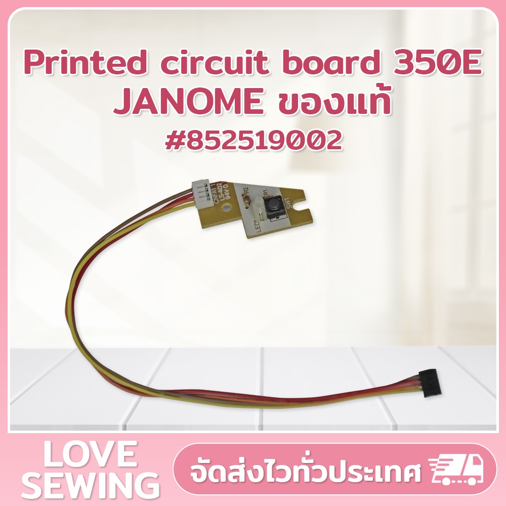 Printed circuit board 350E JANOME ของแท้