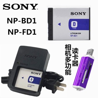 ที่ชาร์จแบตเตอรี่กล้อง Sony DSC-T90 T200 T300 T900 T500 NP-BD1 พร้อมเครื่องอ่านการ์ด