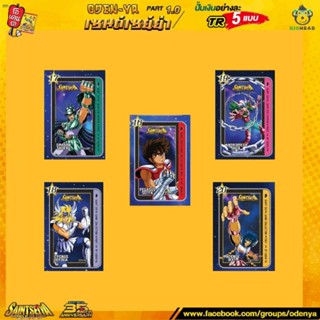 การ์ด โอเดนย่า เซนต์เซย์ย่า ระดัย TR Silver Odenya Saint Seiya card