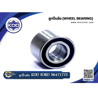 ลูกปืนล้อหน้า KDD FORD (96471775)