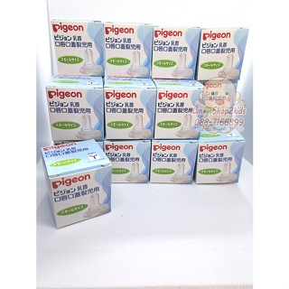 จุกเล็กพีเจ้น สำหรับเด็กปากแหว่งเพดานโหว่