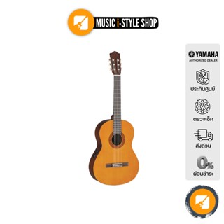 YAMAHA CX40 Electric Acoustic Guitar กีตาร์โปร่งไฟฟ้ายามาฮ่า รุ่น CX40