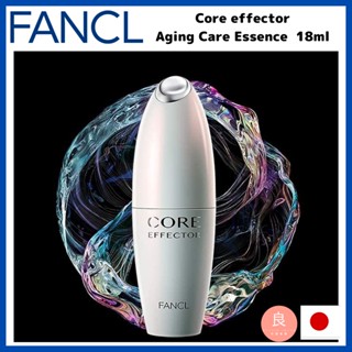 【ส่งตรงจากญี่ปุ่น】Fancl Core Effector Aging Care Essence เอสเซ้นบํารุงผิวหน้า ขนาด 18 มล.